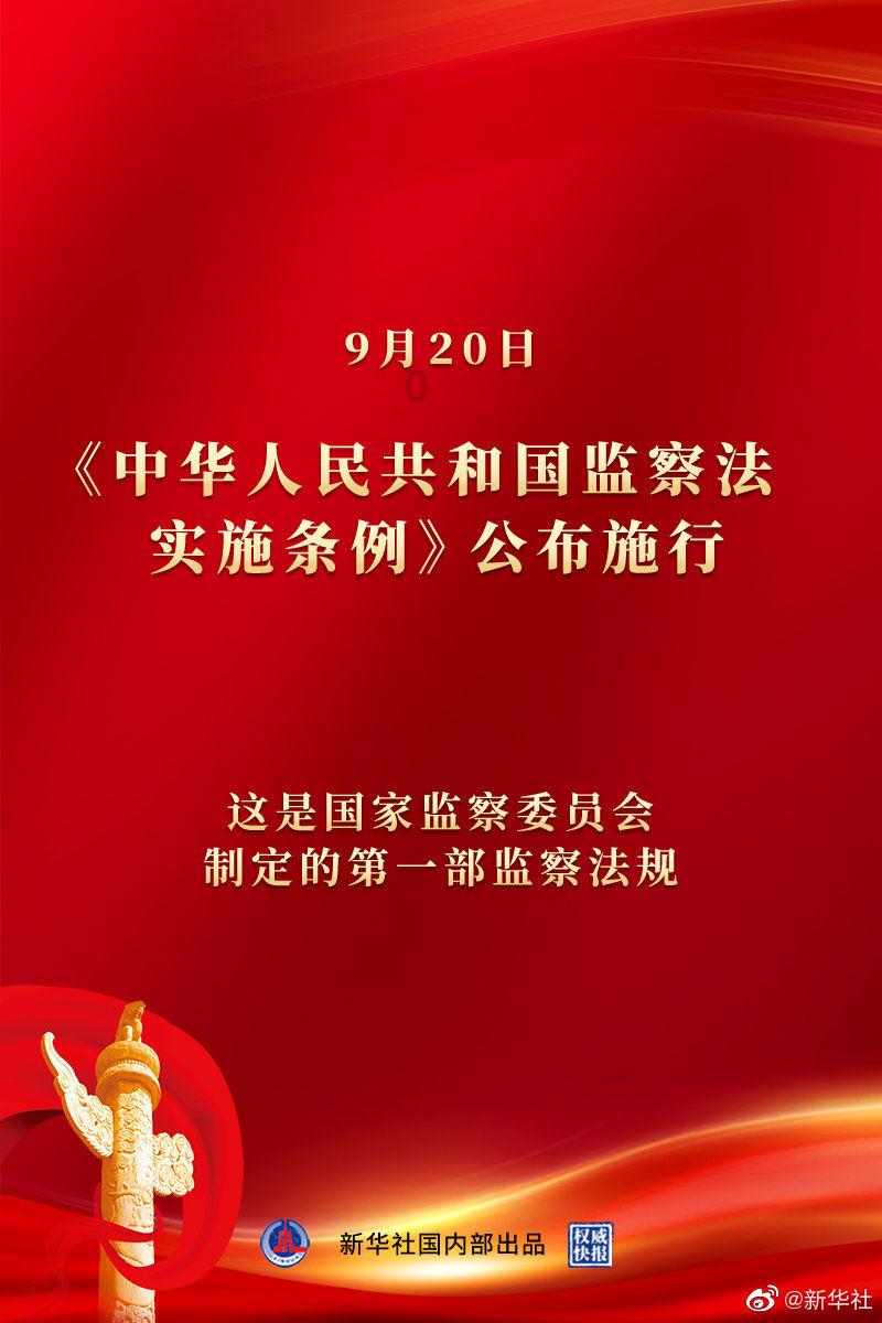 侠客风云传OL